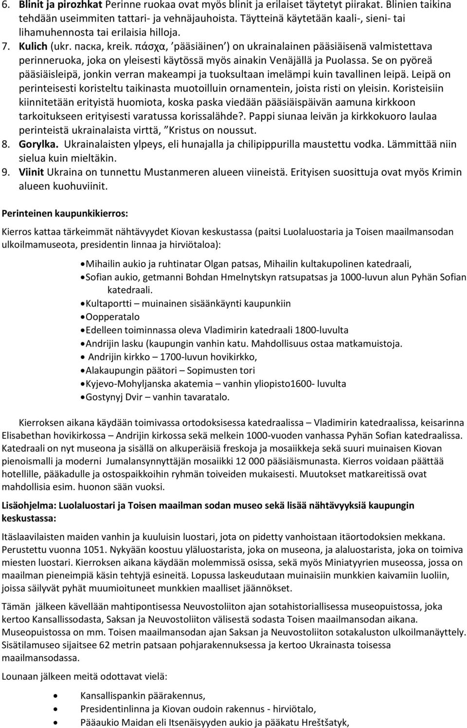 πάσχα, pääsiäinen ) on ukrainalainen pääsiäisenä valmistettava perinneruoka, joka on yleisesti käytössä myös ainakin Venäjällä ja Puolassa.