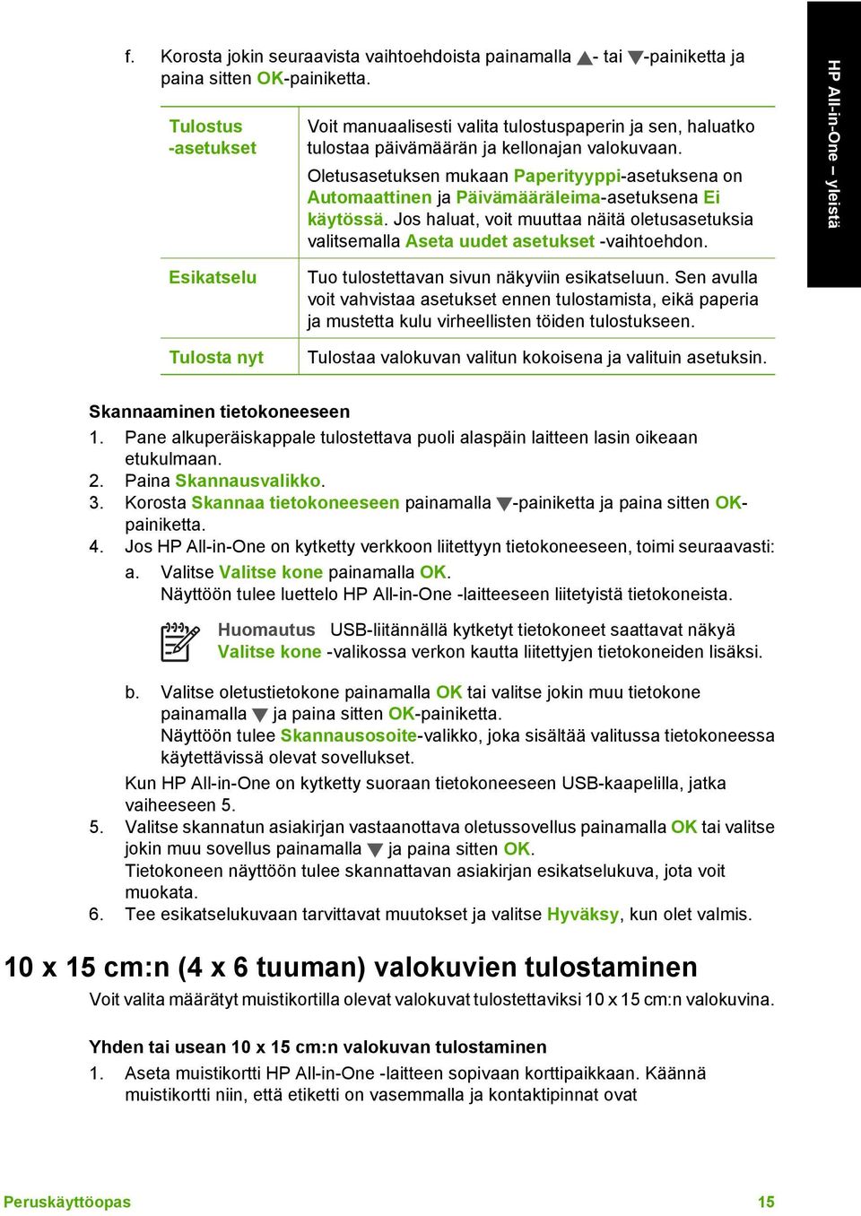 Oletusasetuksen mukaan Paperityyppi-asetuksena on Automaattinen ja Päivämääräleima-asetuksena Ei käytössä.