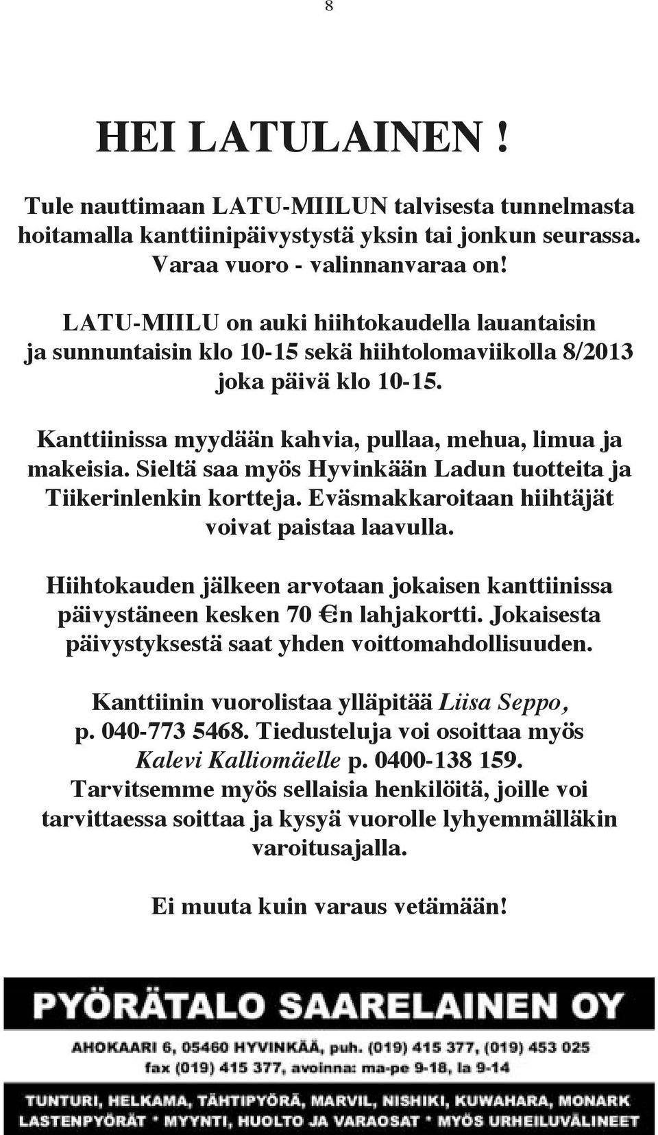 Sieltä saa myös Hyvinkään Ladun tuotteita ja Tiikerinlenkin kortteja. Eväsmakkaroitaan hiihtäjät voivat paistaa laavulla.