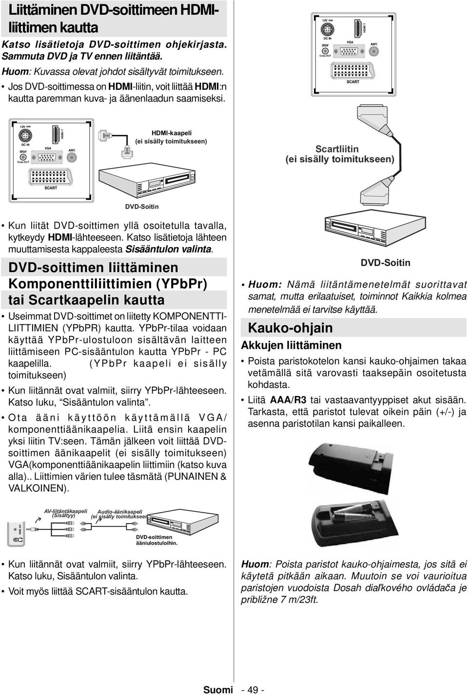 Katso lisätietoja lähteen muuttamisesta kappaleesta Sisääntulon valinta.