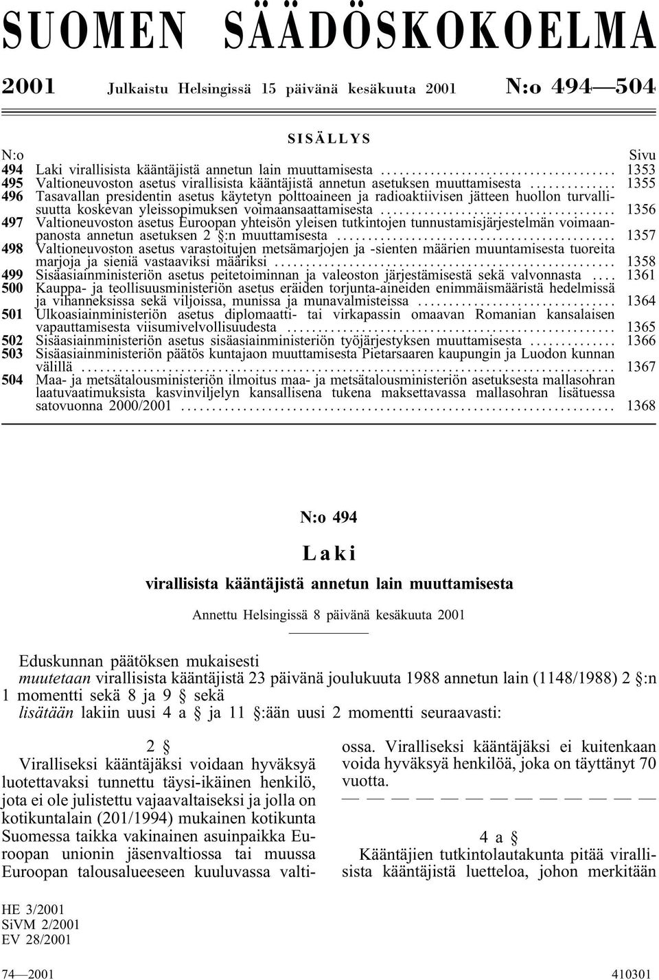 .. 1355 496 Tasavallan presidentin asetus käytetyn polttoaineen ja radioaktiivisen jätteen huollon turvallisuutta koskevan yleissopimuksen voimaansaattamisesta.