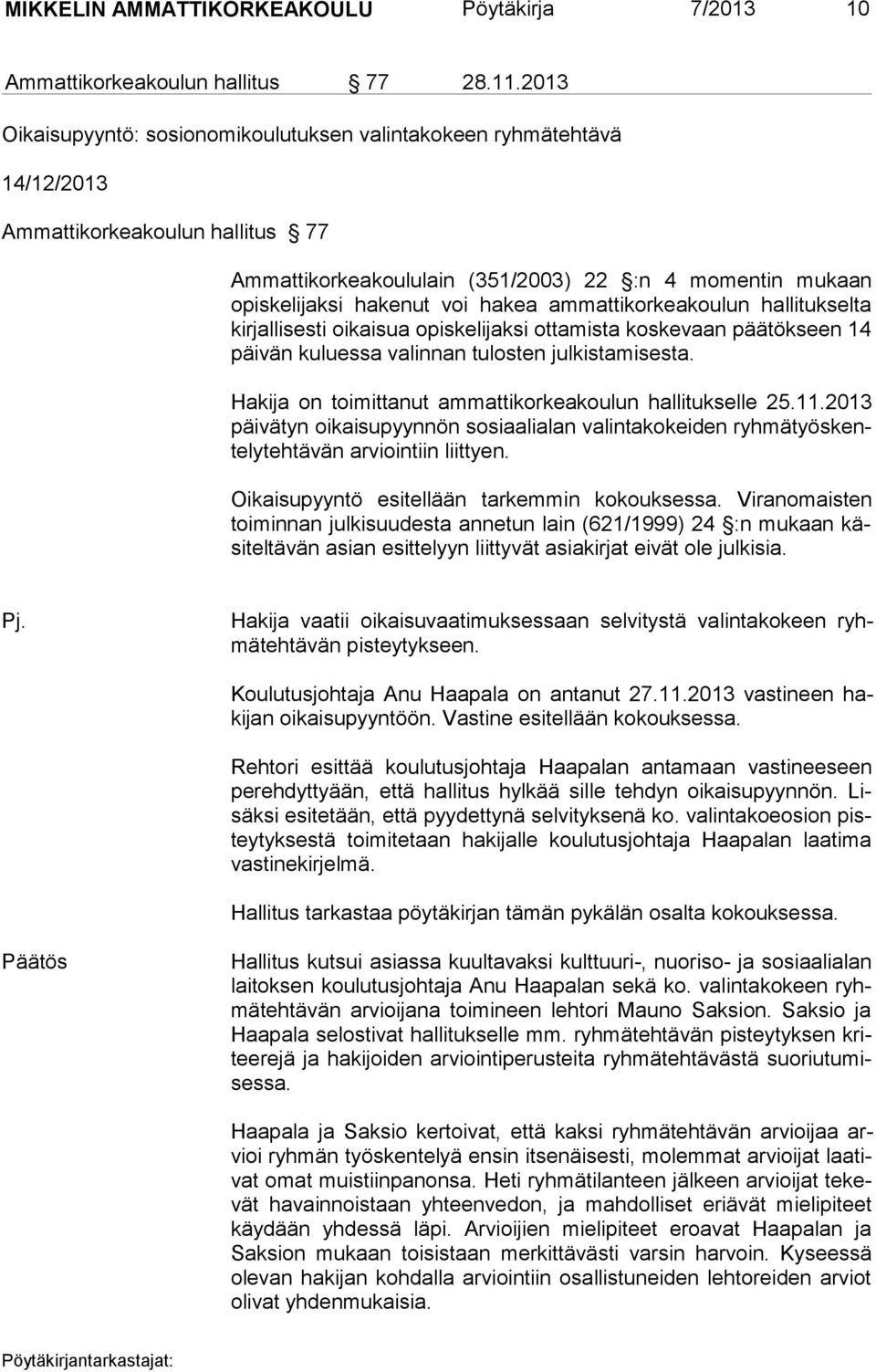 hakea am mattikorkeakoulun hallitukselta kirjalli sesti oi kaisua opiskelijaksi ottamista koskevaan päätökseen 14 päi vän kuluessa va linnan tulosten julkistamisesta.