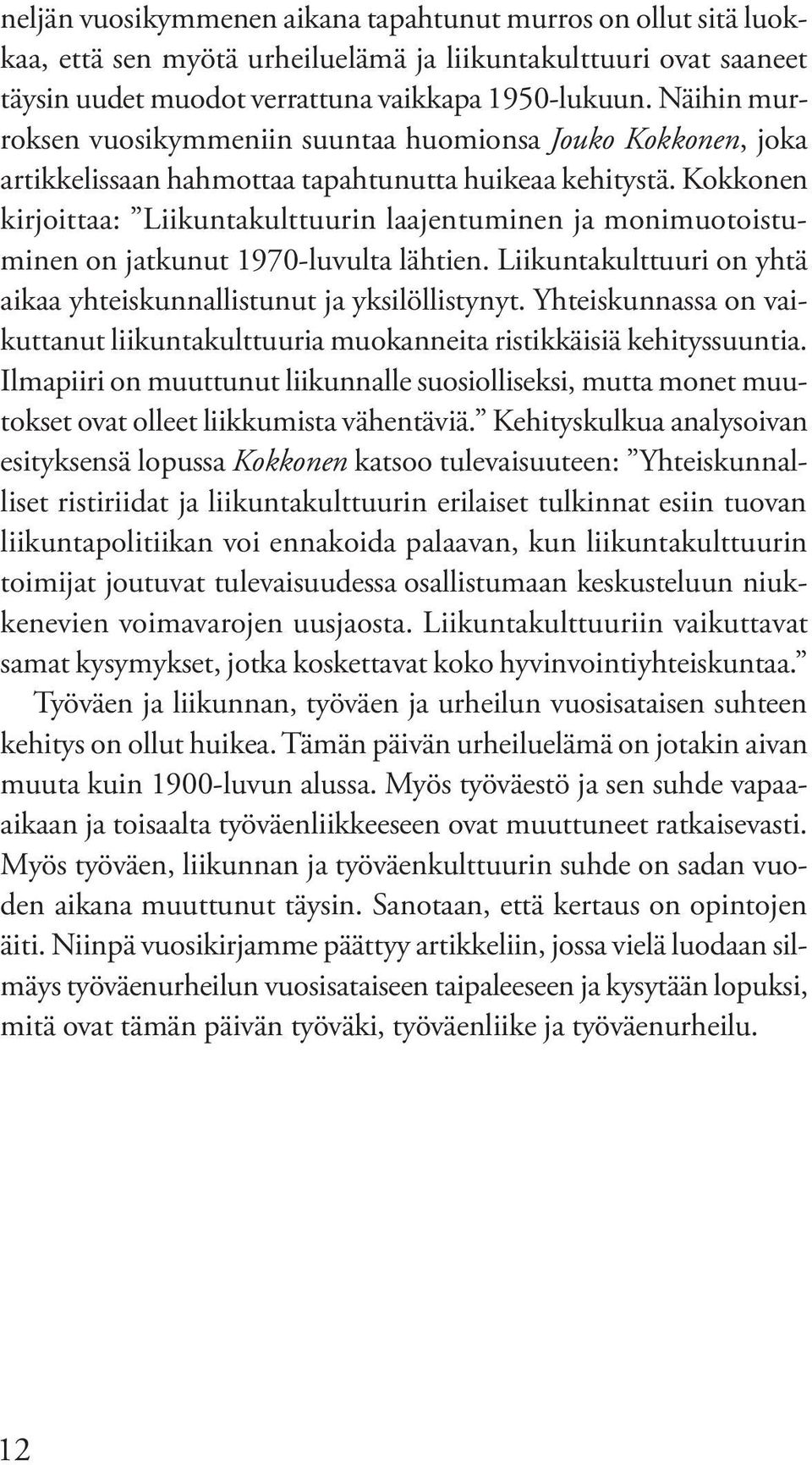 Kokkonen kirjoittaa: Liikuntakulttuurin laajentuminen ja monimuotoistuminen on jatkunut 1970-luvulta lähtien. Liikuntakulttuuri on yhtä aikaa yhteiskunnallistunut ja yksilöllistynyt.