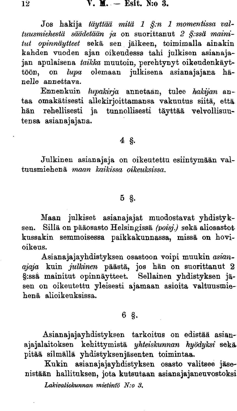 asianajajan apulaisena taikka muutoin, perehtynyt oikeudenkäyttöön, on lupa olemaan julkisena asianajajana hänelle annettava.