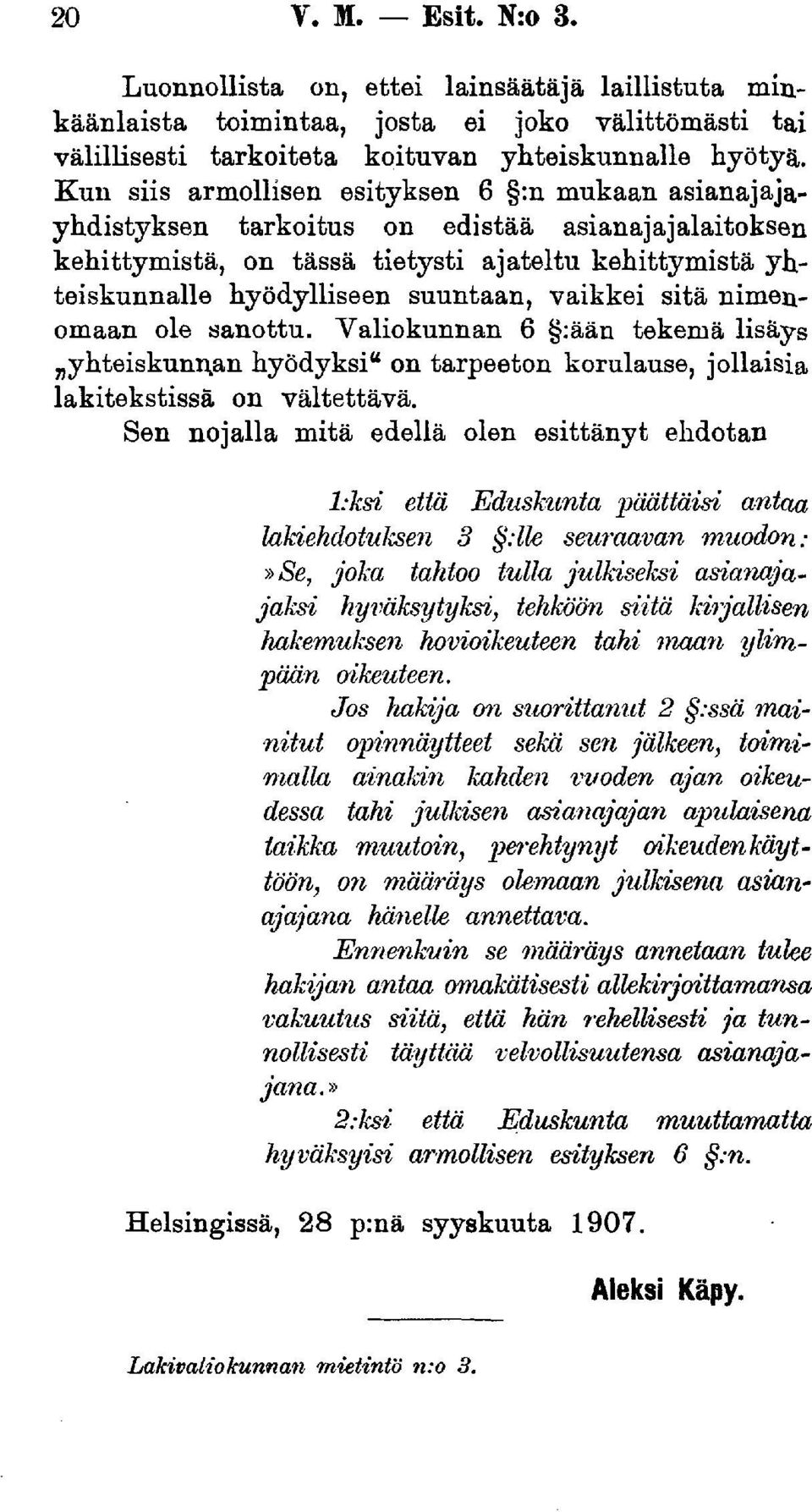 vaikkei sitä nimenomaan ole sanottu. Valiokunnan 6 :ään tekemä lisäys ^yhteiskunnan hyödyksi" on tarpeeton korulause, jollaisia lakitekstissä on vältettävä.