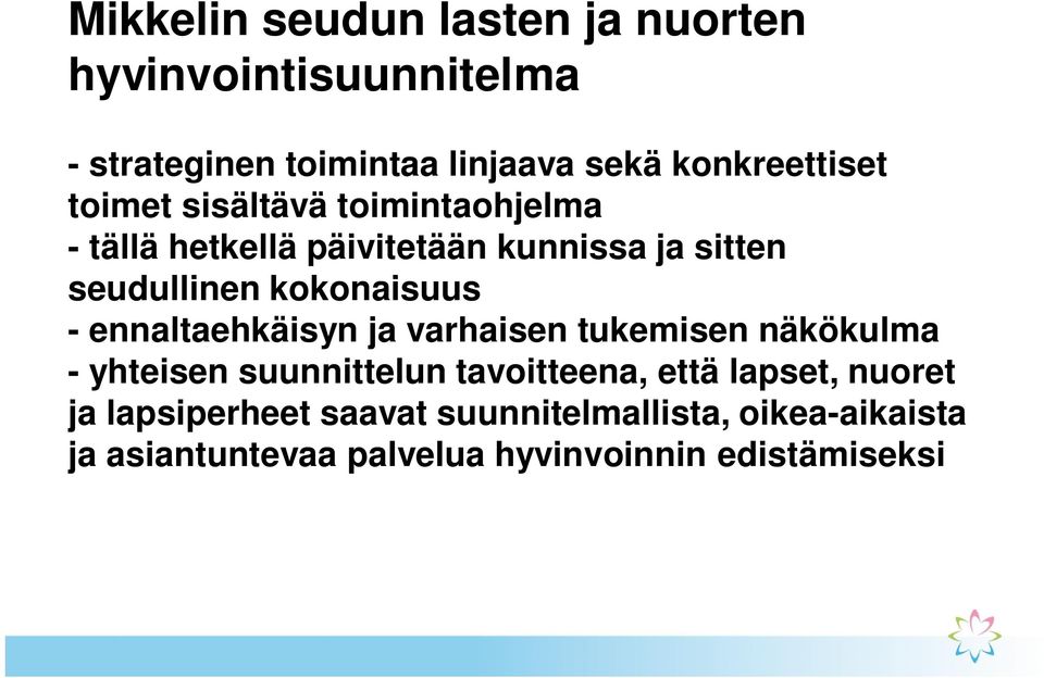 kokonaisuus - ennaltaehkäisyn ja varhaisen tukemisen näkökulma - yhteisen suunnittelun tavoitteena, että