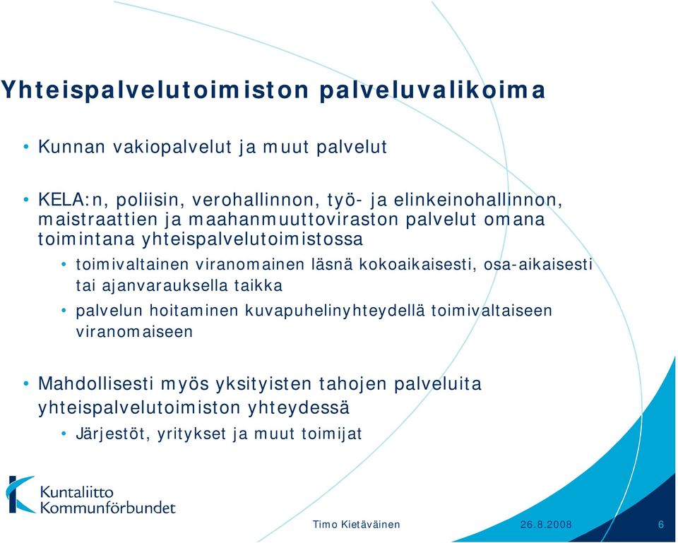 viranomainen läsnä kokoaikaisesti, osa-aikaisesti tai ajanvarauksella taikka palvelun hoitaminen kuvapuhelinyhteydellä toimivaltaiseen