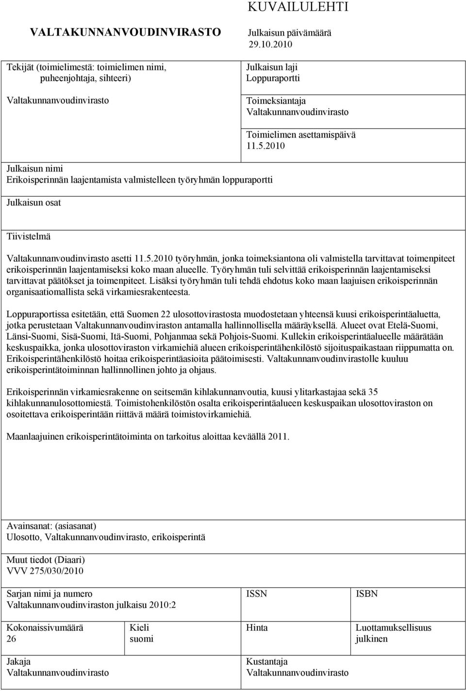 11.5.2010 Tiivistelmä Valtakunnanvoudinvirasto asetti 11.5.2010 työryhmän, jonka toimeksiantona oli valmistella tarvittavat toimenpiteet erikoisperinnän laajentamiseksi koko maan alueelle.