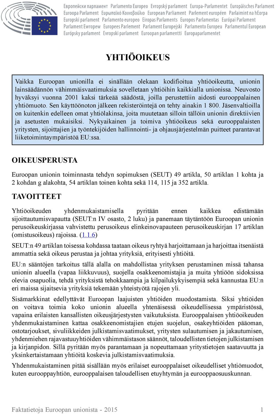 Jäsenvaltioilla on kuitenkin edelleen omat yhtiölakinsa, joita muutetaan silloin tällöin unionin direktiivien ja asetusten mukaisiksi.