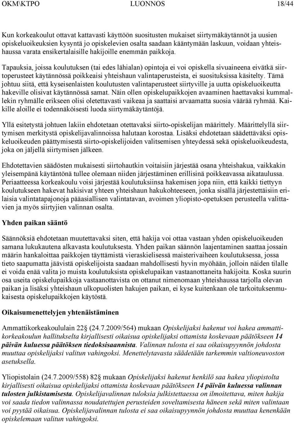 Tapauksia, joissa koulutuksen (tai edes lähialan) opintoja ei voi opiskella sivuaineena eivätkä siirtoperusteet käytännössä poikkeaisi yhteishaun valintaperusteista, ei suosituksissa käsitelty.