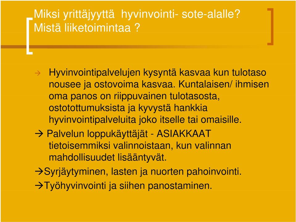 Kuntalaisen/ ihmisen oma panos on riippuvainen tulotasosta, ostotottumuksista ja kyvystä hankkia hyvinvointipalveluita