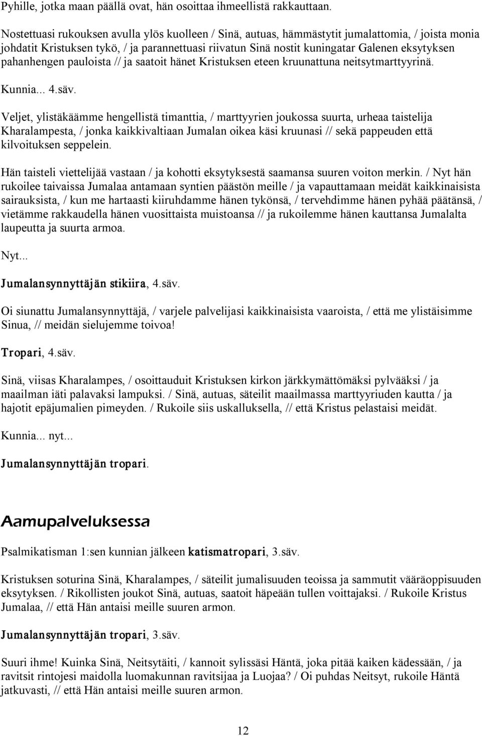 pahanhengen pauloista // ja saatoit hänet Kristuksen eteen kruunattuna neitsytmarttyyrinä. Kunnia... 4.säv.