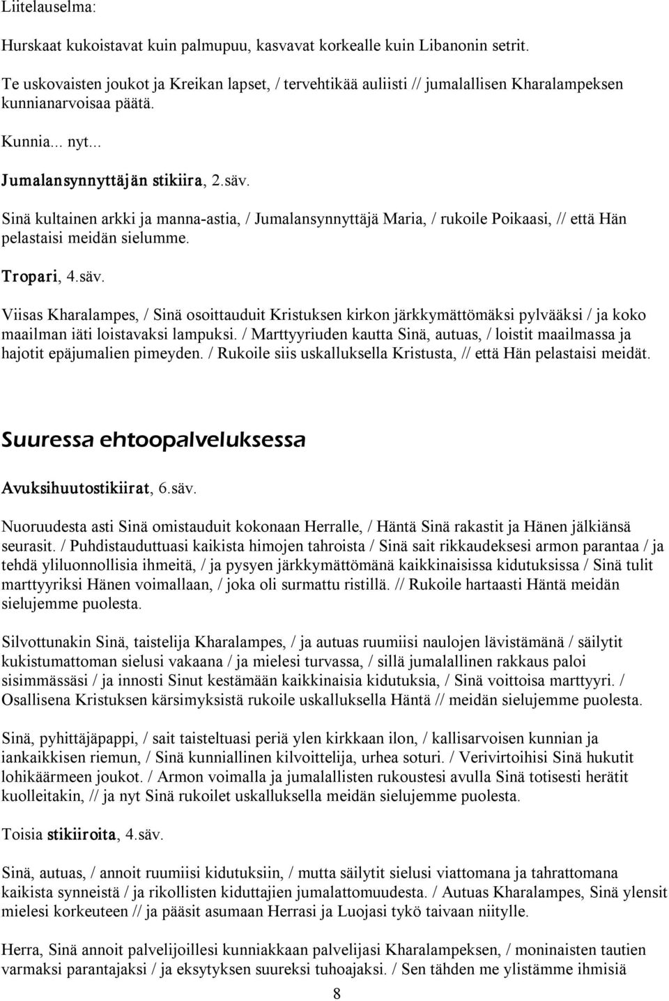 Sinä kultainen arkki ja manna astia, / Jumalansynnyttäjä Maria, / rukoile Poikaasi, // että Hän pelastaisi meidän sielumme. Tropari, 4.säv.