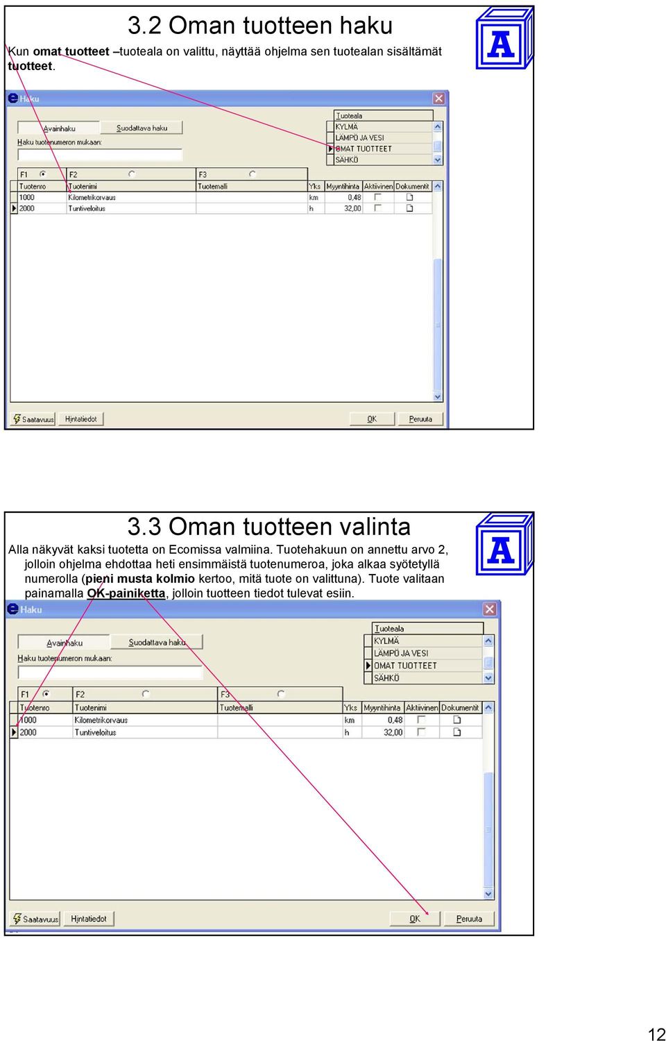 Tuotehakuun on annettu arvo 2, jolloin ohjelma ehdottaa heti ensimmäistä tuotenumeroa, joka alkaa syötetyllä