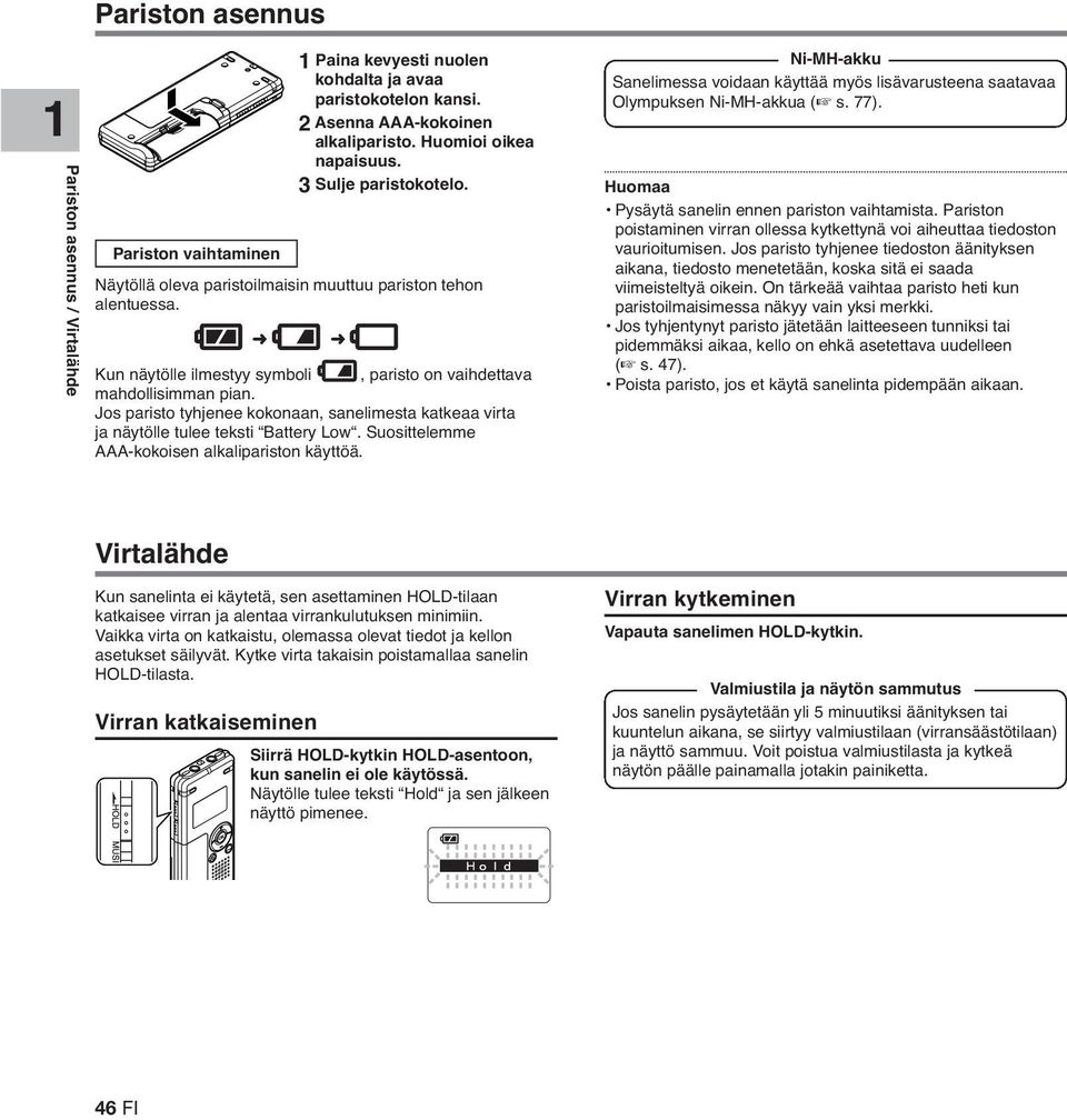 Jos paristo tyhjenee kokonaan, sanelimesta katkeaa virta ja näytölle tulee teksti Battery Low. Suosittelemme AAA-kokoisen alkalipariston käyttöä.