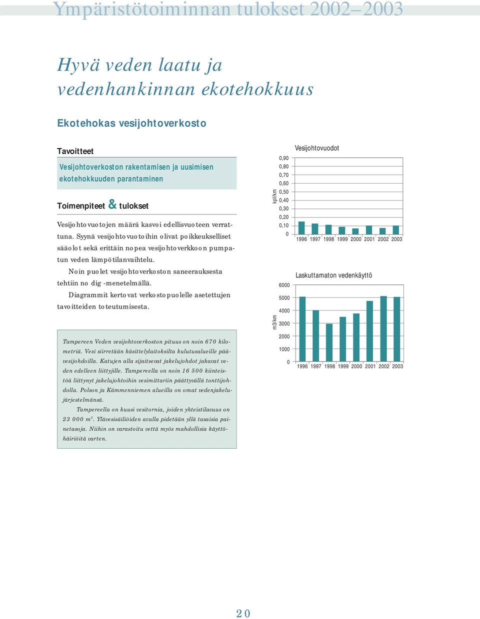 Syynä vesijohtovuotoihin olivat poikkeukselliset sääolot sekä erittäin nopea vesijohtoverkkoon pumpatun veden lämpötilanvaihtelu.