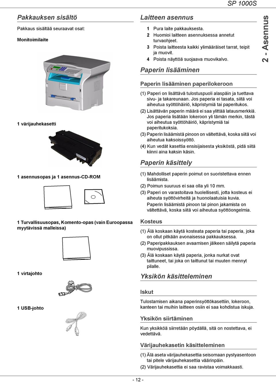 Paperin lisääminen 2 - Asennus Paperin lisääminen paperilokeroon 1 värijauhekasetti (1) Paperi on lisättävä tulostuspuoli alaspäin ja tuettava sivu- ja takareunaan.