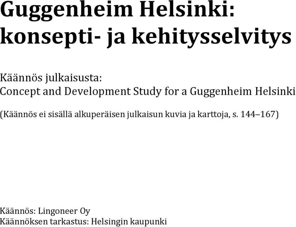 Helsinki (Käännös ei sisällä alkuperäisen julkaisun kuvia ja