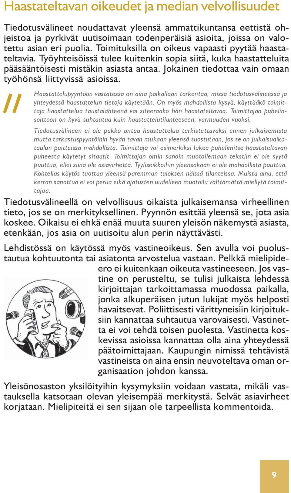 Jokainen tiedottaa vain omaan työhönsä liittyvissä asioissa. // Haastattelupyyntöön vastatessa on aina paikallaan tarkentaa, missä tiedotusvälineessä ja yhteydessä haastattelun tietoja käytetään.