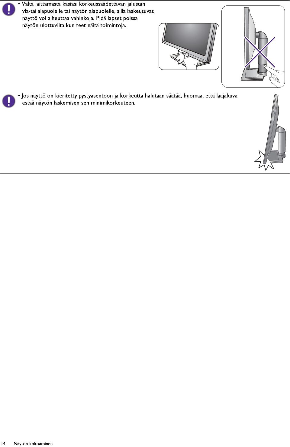 Pidä lapset poissa näytön ulottuvilta kun teet näitä toimintoja.