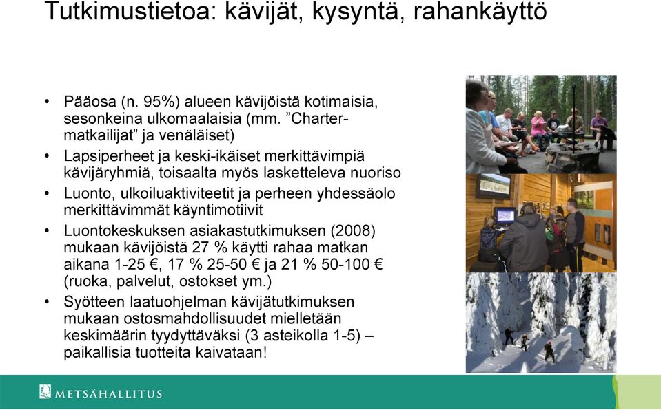 perheen yhdessäolo merkittävimmät käyntimotiivit Luontokeskuksen asiakastutkimuksen (2008) mukaan kävijöistä 27 % käytti rahaa matkan aikana 1-25, 17 % 25-50 ja