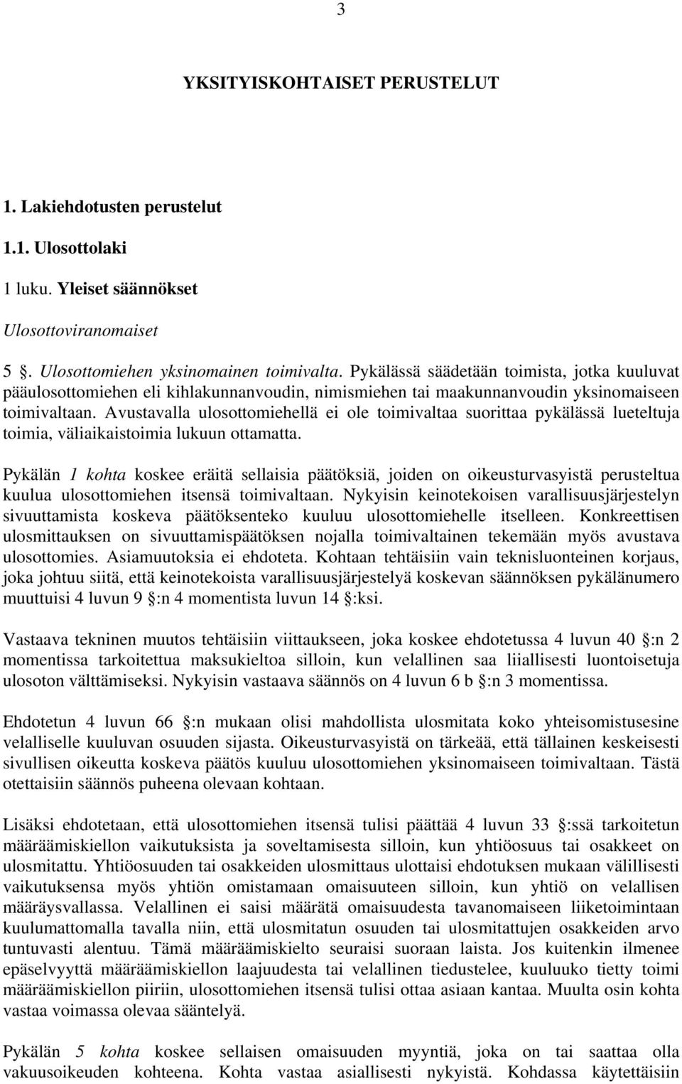 Avustavalla ulosottomiehellä ei ole toimivaltaa suorittaa pykälässä lueteltuja toimia, väliaikaistoimia lukuun ottamatta.