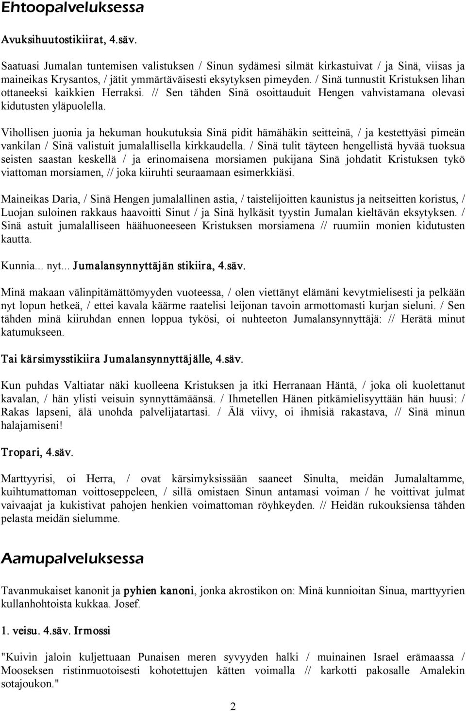 / Sinä tunnustit Kristuksen lihan ottaneeksi kaikkien Herraksi. // Sen tähden Sinä osoittauduit Hengen vahvistamana olevasi kidutusten yläpuolella.