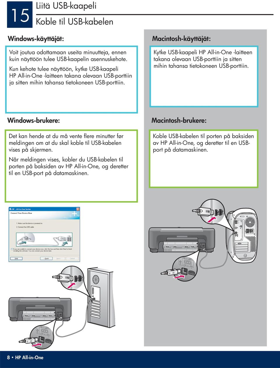 Macintosh-käyttäjät: Kytke USB-kaapeli HP All-in-One -laitteen takana olevaan USB-porttiin ja sitten mihin tahansa tietokoneen USB-porttiin.