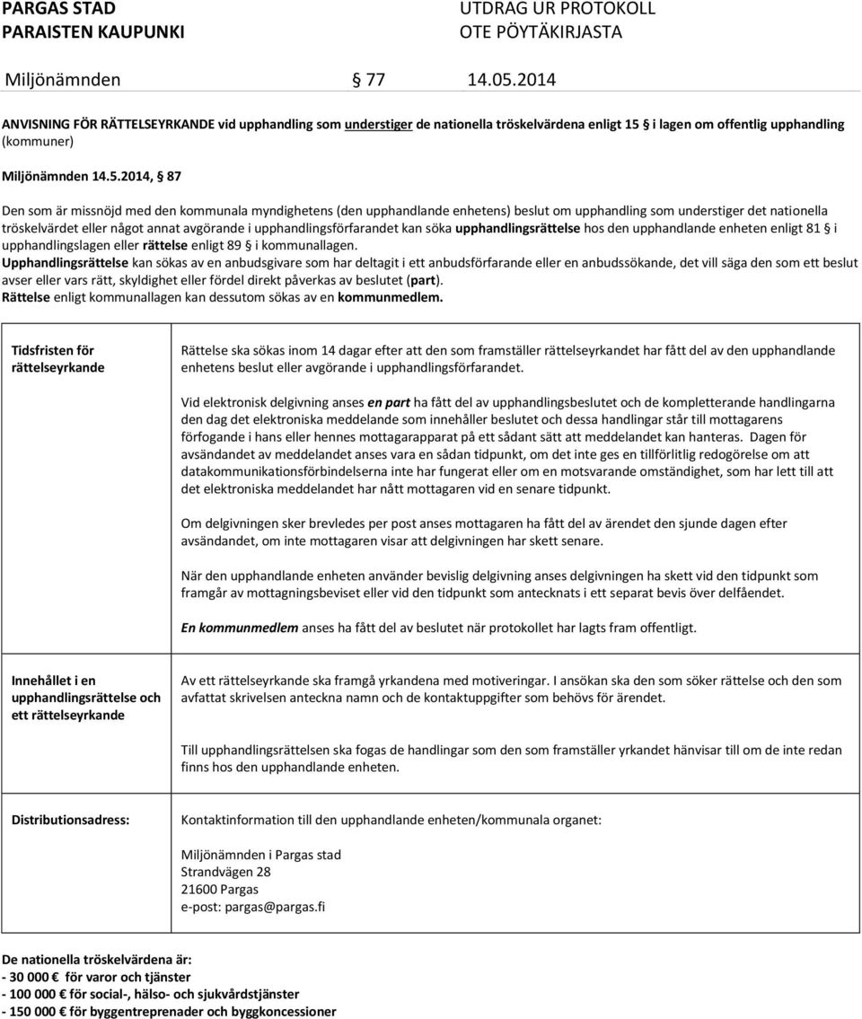 2014, 87 Den som är missnöjd med den kommunala myndighetens (den upphandlande enhetens) beslut om upphandling som understiger det nationella tröskelvärdet eller något annat avgörande i