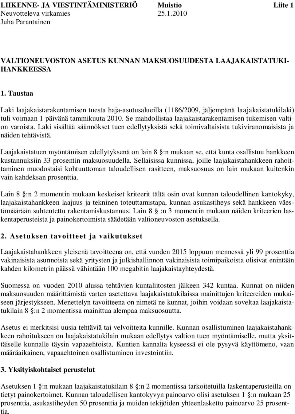 Se mahdollistaa laajakaistarakentamisen tukemisen valtion varoista. Laki sisältää säännökset tuen edellytyksistä sekä toimivaltaisista tukiviranomaisista ja näiden tehtävistä.