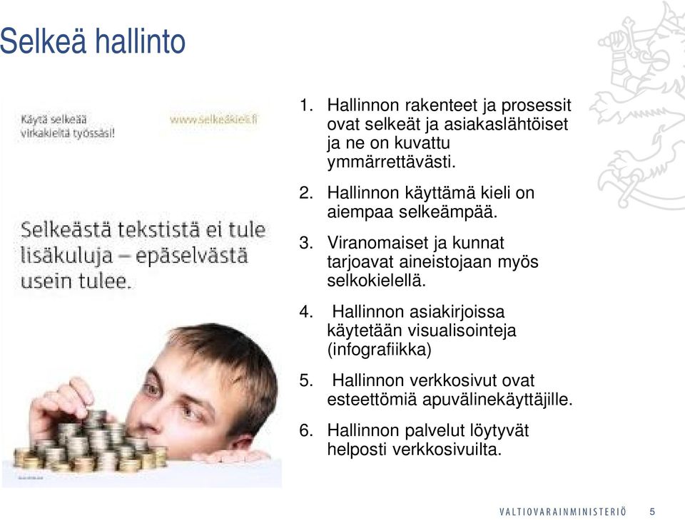 Hallinnon käyttämä kieli on aiempaa selkeämpää. 3.