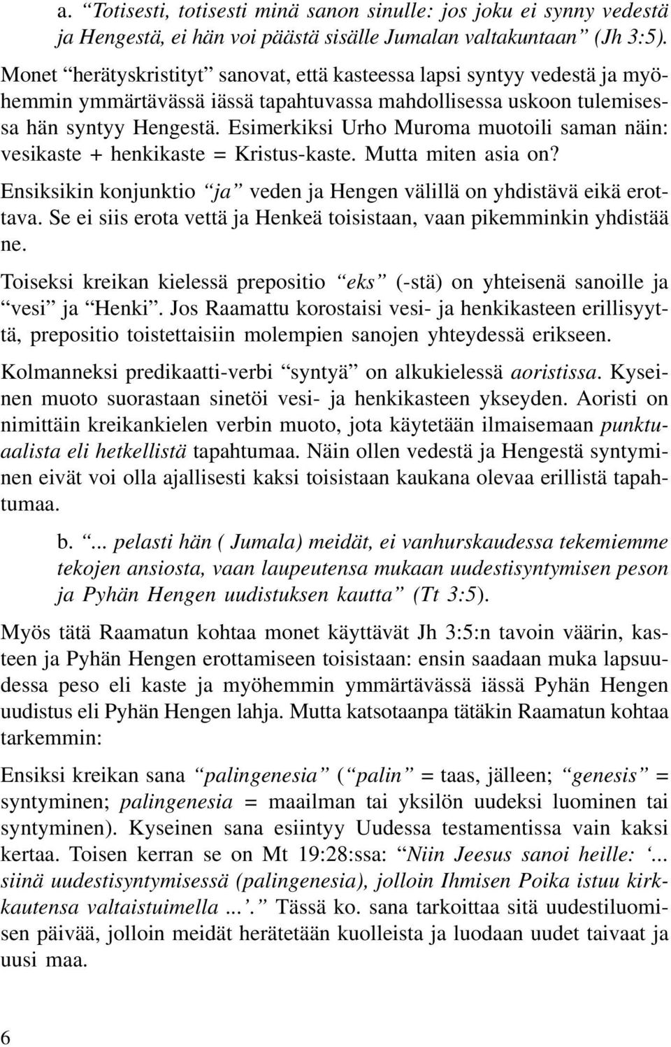 Esimerkiksi Urho Muroma muotoili saman näin: vesikaste + henkikaste = Kristus-kaste. Mutta miten asia on? Ensiksikin konjunktio ja veden ja Hengen välillä on yhdistävä eikä erottava.