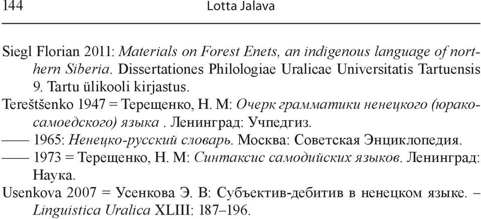 М: Очерк грамматики ненецкого (юракосамоедского) языка. Ленинград: Учпедгиз. 1965: Ненецко-русский словарь.