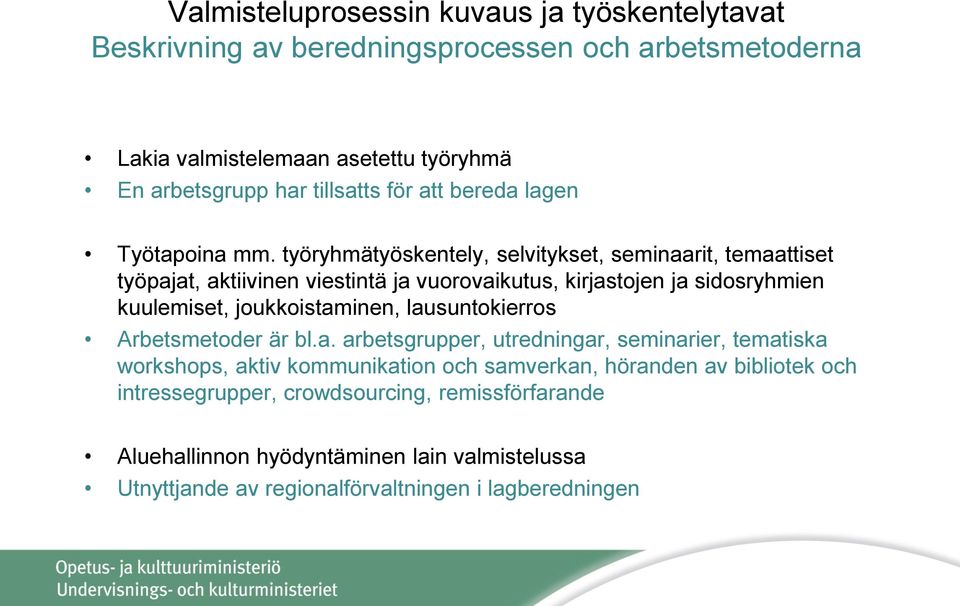 työryhmätyöskentely, selvitykset, seminaarit, temaattiset työpajat, aktiivinen viestintä ja vuorovaikutus, kirjastojen ja sidosryhmien kuulemiset, joukkoistaminen,