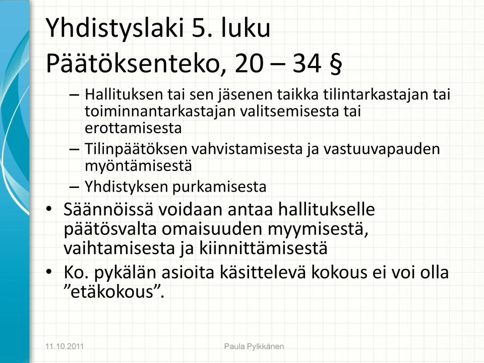 valitsemisesta tai erottamisesta Tilinpäätöksen vahvistamisesta ja vastuuvapauden myöntämisestä