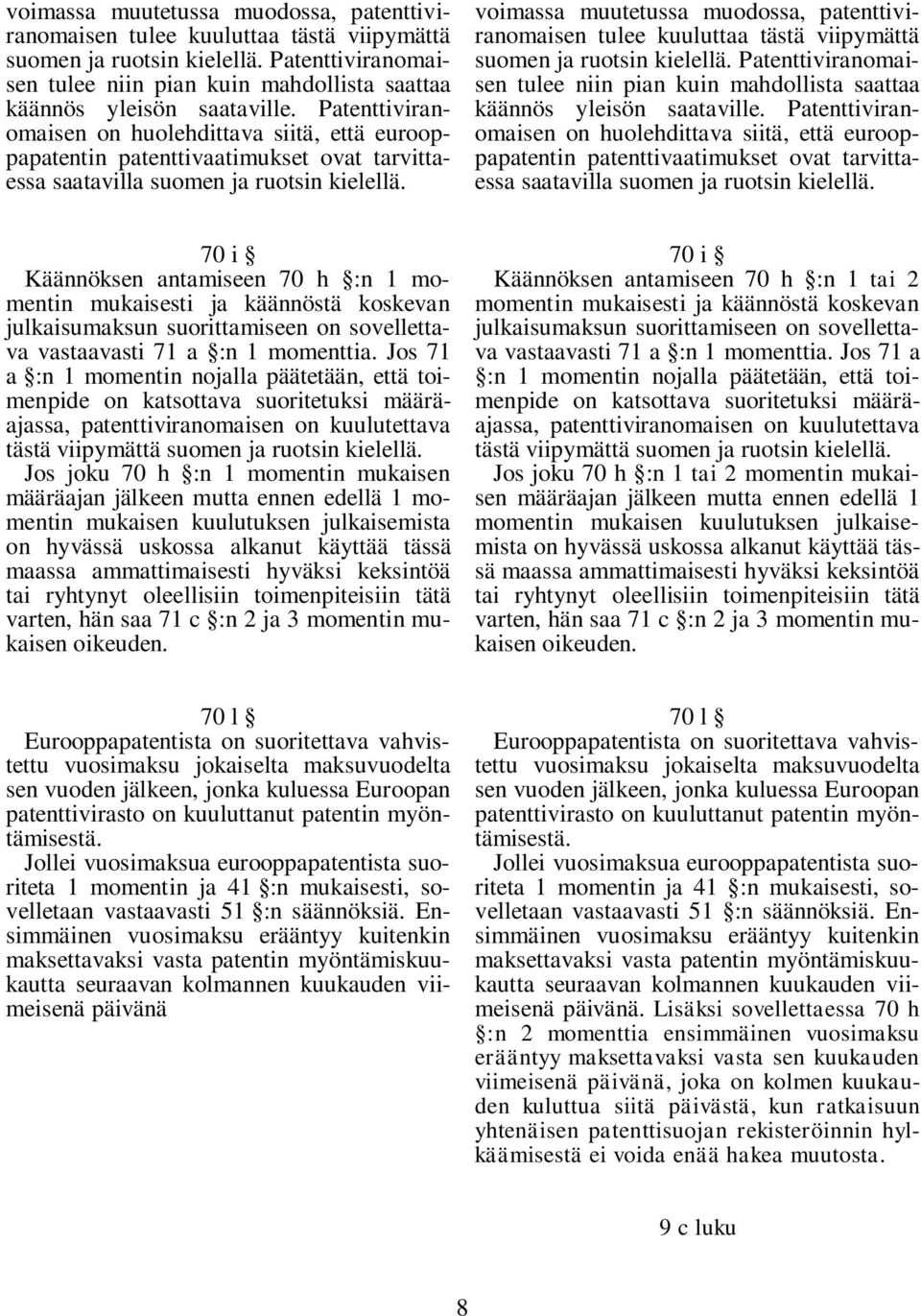 Patenttiviranomaisen on huolehdittava siitä, että eurooppapatentin patenttivaatimukset ovat tarvittaessa saatavilla suomen ja ruotsin kielellä.