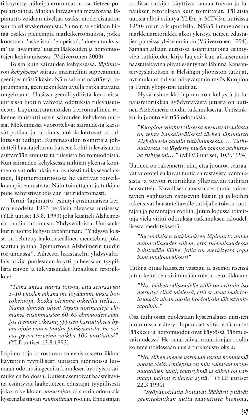 (Väliverronen 2003) Toisin kuin sairauden kehyksessä, läpimurron kehyksessä sairaus määriteltiin suppeammin geeniperimästä käsin.