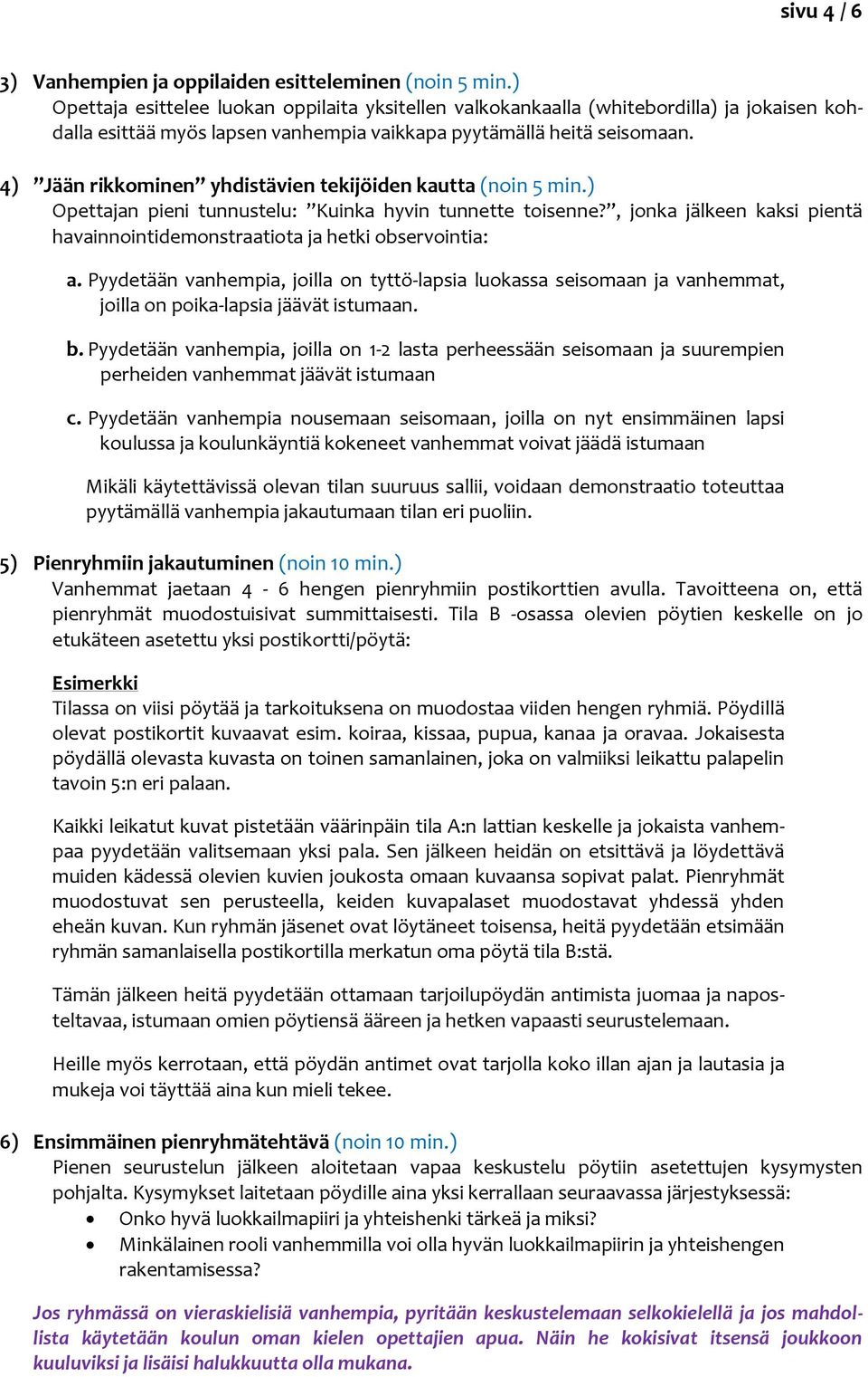 4) Jään rikkominen yhdistävien tekijöiden kautta (noin 5 min.) Opettajan pieni tunnustelu: Kuinka hyvin tunnette toisenne?