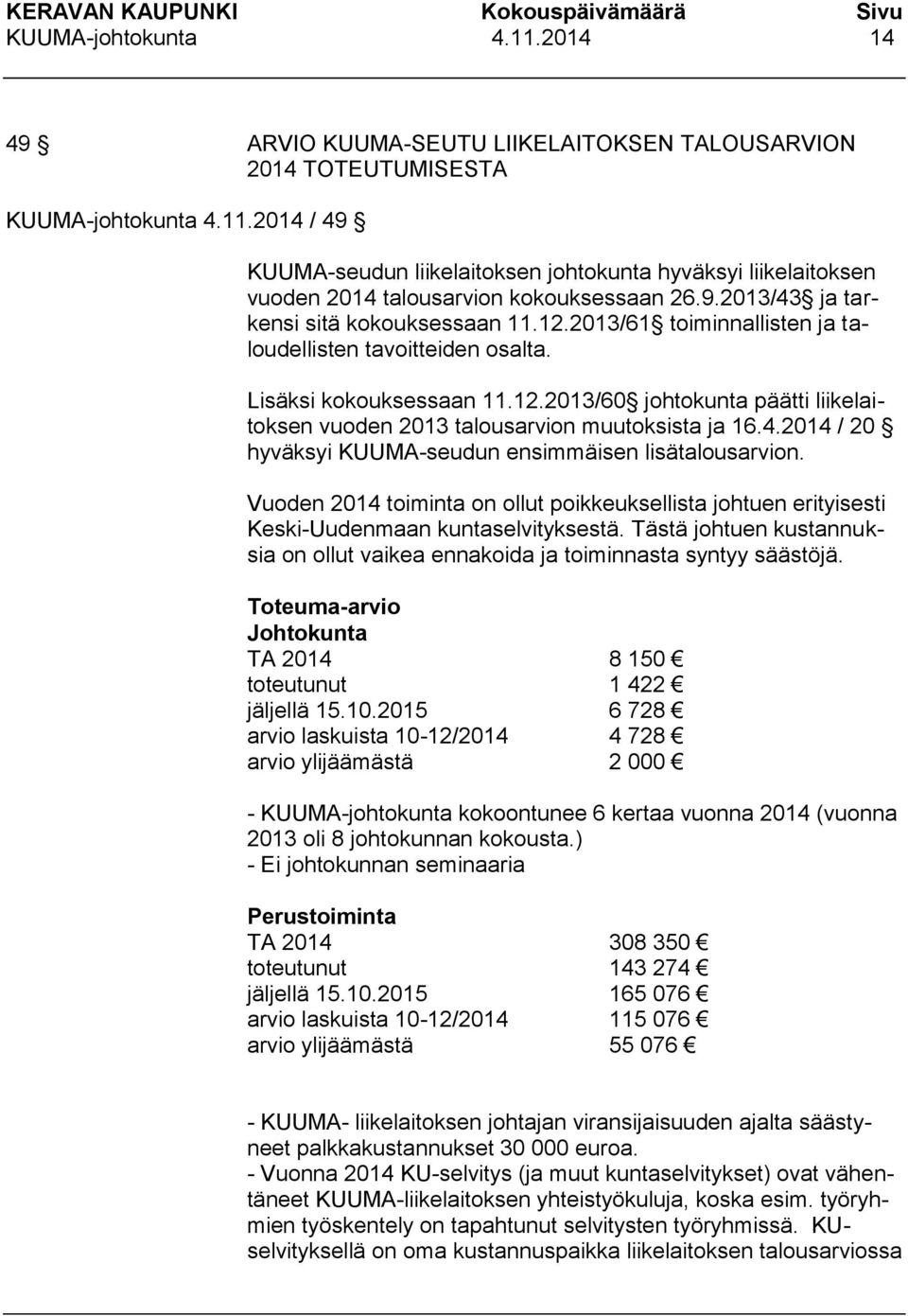 4.2014 / 20 hyväksyi KUUMA-seudun ensimmäisen lisätalousarvion. Vuoden 2014 toiminta on ollut poikkeuksellista johtuen erityisesti Keski-Uudenmaan kuntaselvityksestä.