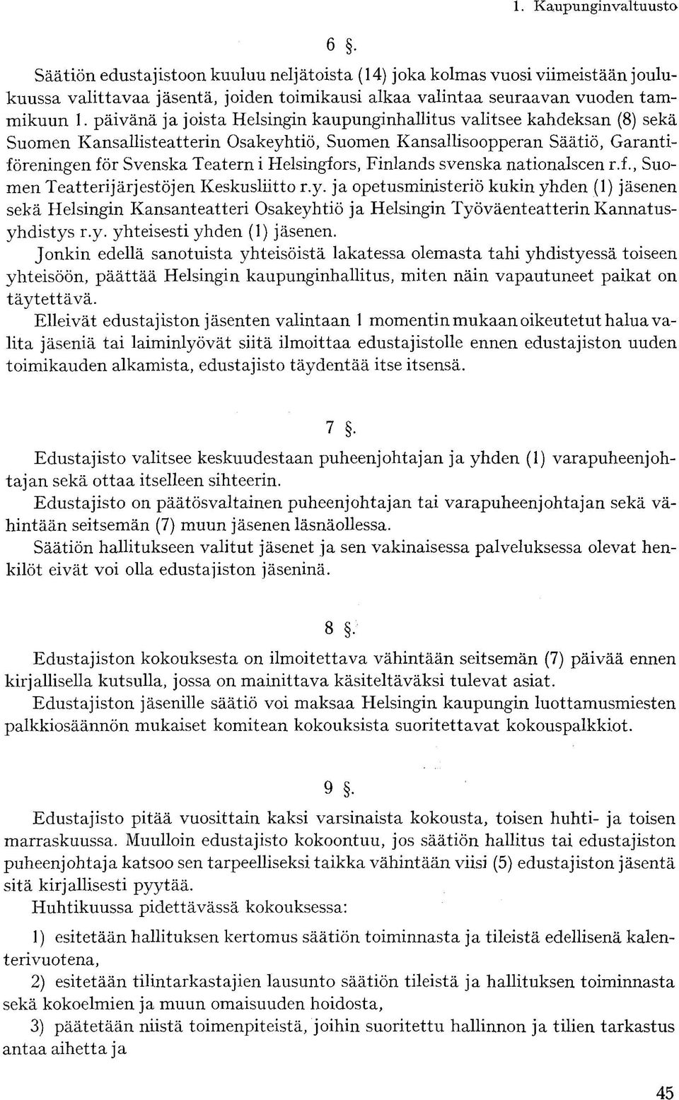 Finlands svenska nationalscen r.f., Suomen Teatterijärjestöjen Keskusliitto r.y.