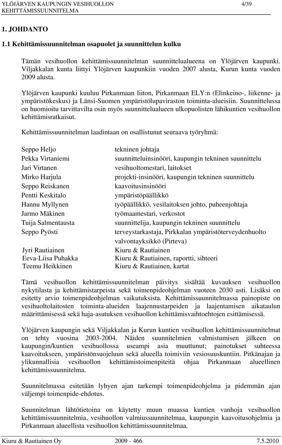 Ylöjärven kaupunki kuuluu Pirkanmaan liiton, Pirkanmaan ELY:n (Elinkeino-, liikenne- ja ympäristökeskus) ja Länsi-Suomen ympäristölupaviraston toiminta-alueisiin.