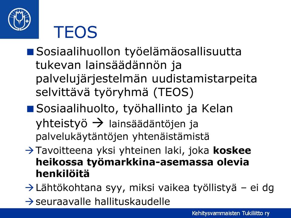 lainsäädäntöjen ja palvelukäytäntöjen yhtenäistämistä Tavoitteena yksi yhteinen laki, joka koskee