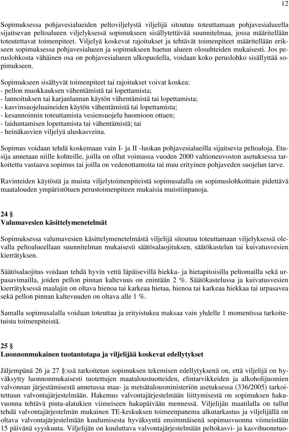 Jos peruslohkosta vähäinen osa on pohjavesialueen ulkopuolella, voidaan koko peruslohko sisällyttää sopimukseen.