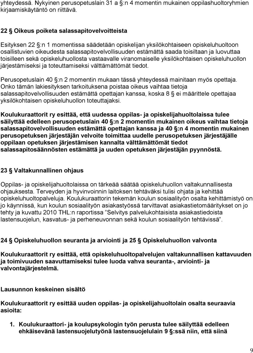 toisiltaan ja luovuttaa toisilleen sekä opiskeluhuollosta vastaavalle viranomaiselle yksilökohtaisen opiskeluhuollon järjestämiseksi ja toteuttamiseksi välttämättömät tiedot.