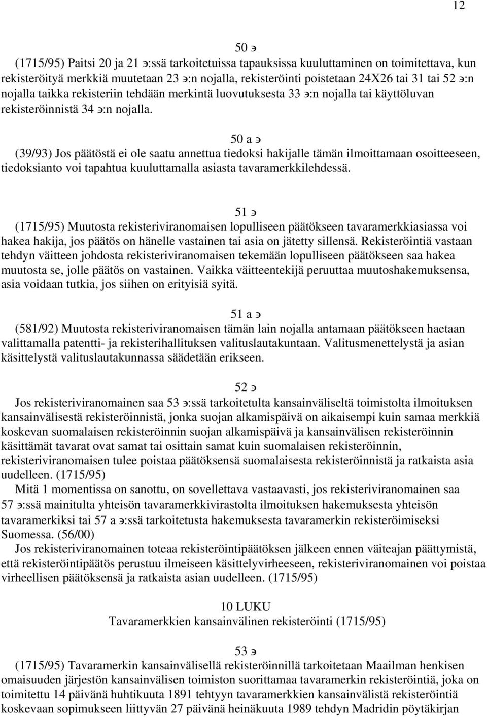 50 a (39/93) Jos päätöstä ei ole saatu annettua tiedoksi hakijalle tämän ilmoittamaan osoitteeseen, tiedoksianto voi tapahtua kuuluttamalla asiasta tavaramerkkilehdessä.