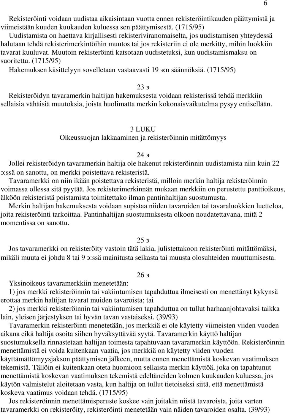 tavarat kuuluvat. Muutoin rekisteröinti katsotaan uudistetuksi, kun uudistamismaksu on suoritettu. (1715/95) Hakemuksen käsittelyyn sovelletaan vastaavasti 19 :n säännöksiä.