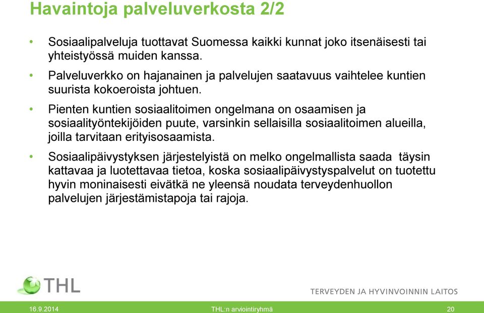 Pienten kuntien sosiaalitoimen ongelmana on osaamisen ja sosiaalityöntekijöiden puute, varsinkin sellaisilla sosiaalitoimen alueilla, joilla tarvitaan erityisosaamista.