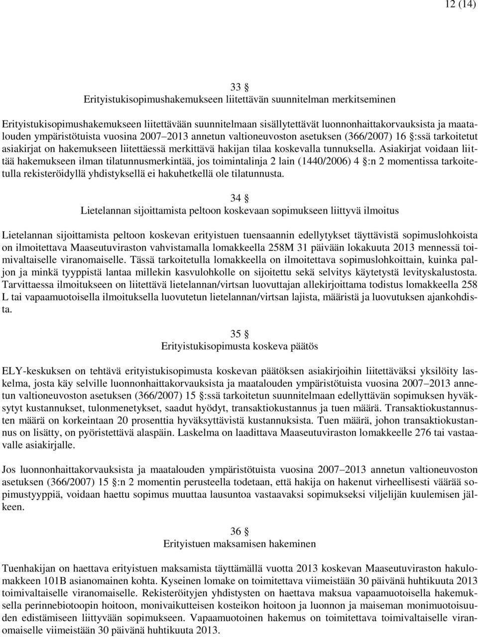 Asiakirjat voidaan liittää hakemukseen ilman tilatunnusmerkintää, jos toimintalinja 2 lain (1440/2006) 4 :n 2 momentissa tarkoitetulla rekisteröidyllä yhdistyksellä ei hakuhetkellä ole tilatunnusta.