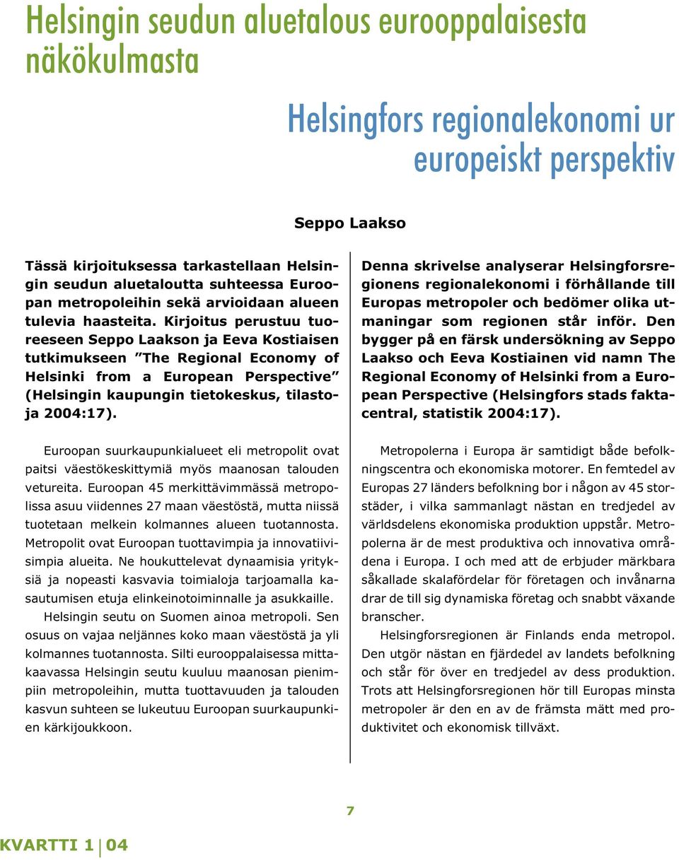 Kirjoitus perustuu tuoreeseen Seppo Laakson ja Eeva Kostiaisen tutkimukseen The Regional Economy of Helsinki from a European Perspective (Helsingin kaupungin tietokeskus, tilastoja 2004:17).