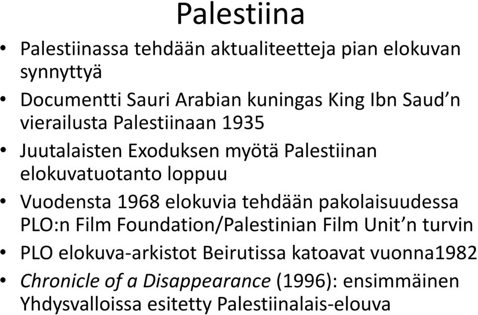 elokuvia tehdään pakolaisuudessa PLO:n Film Foundation/Palestinian Film Unit n turvin PLO elokuva-arkistot
